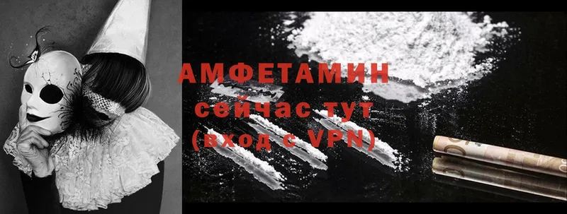 Amphetamine Premium  Севск 